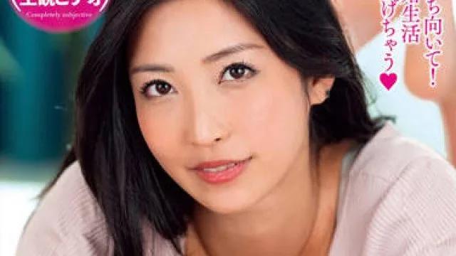 EMOT-024 新婚生活-水川スミレ