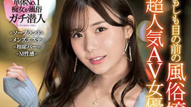 ssis-395 受欢迎的色情明星-miru