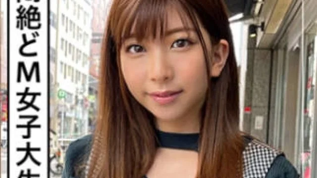HOI-214 七色(20) 素人ホイホイZ・素人・美少女・彼氏無し・女子大生・黒髪・色白・清楚・顔射・2発射・ハメ撮り・ドキュメント