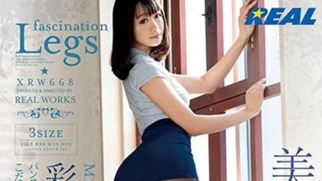 xrw-668 美脚-彩葉みおり