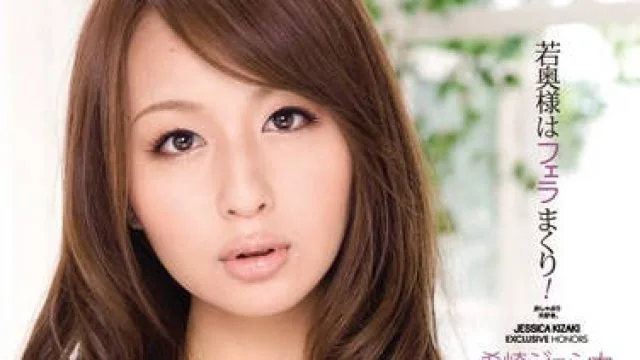 iptd-508 年轻的女主人吸吮阴茎 – 希崎杰西卡