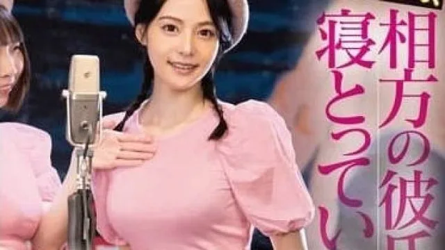 FSDSS-892 痴女爱豆-吉高寧々