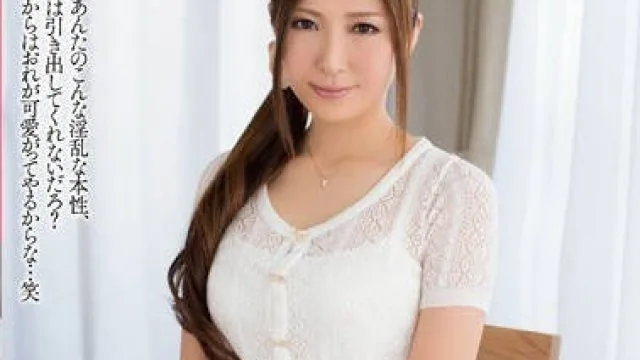 MDYD-897-人妻椎名由奈与上司的秘密关系