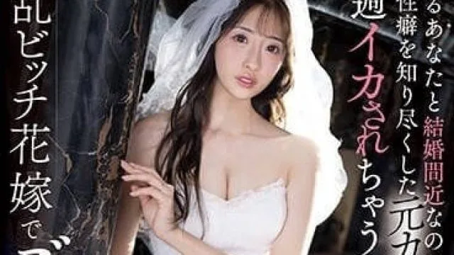 SSIS-798 深深爱着的未婚夫即将结婚 – 星宫一花