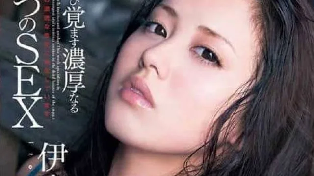 DV-1557 本能浓厚性爱4本番 – 伊东红