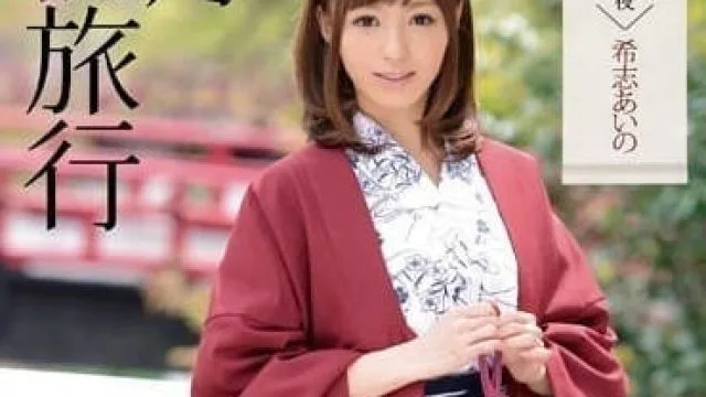 IPZ-501 瞒着丈夫与情人去温泉旅行的疯狂性爱