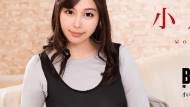 101119-001 小川桃果首次内射巨乳作品