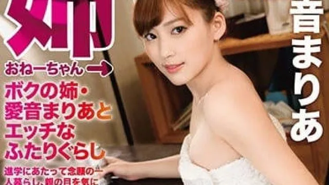 ABP-772 和姐姐爱音麻里亚的主观近亲相奸