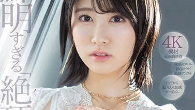 pred-310玩弄乳头直到麻木闷绝揉捏套餐-樱井真美