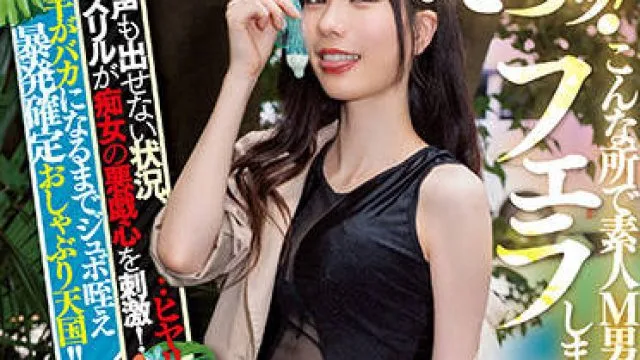midv-015 大胸美女美容师-藍芽みずき