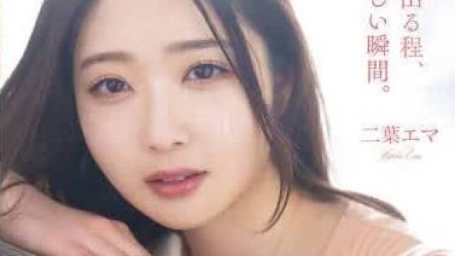 MISM-338 圣女的疯狂淫荡深喉咙体验 – 二叶惠麻