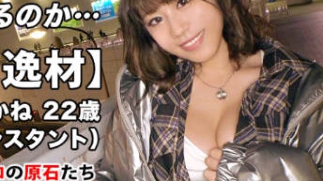261ARA-473做美容师的她的应募理由是