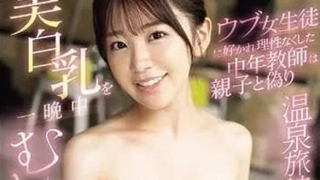 SONE-122 失去理性的中年教师 – 宇野美怜