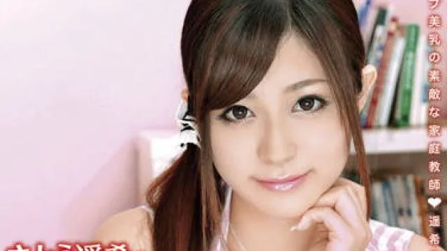 ekdv-264 家庭教師-さとう遥希