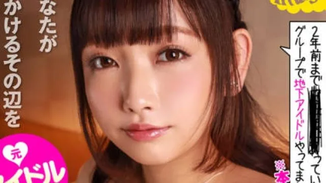 374show-047MINAMI