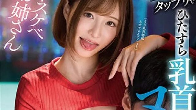 fsdss-330 一个婊子被折磨-天使もえ