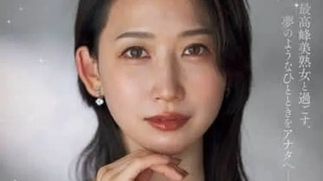 ACHJ-056 素人粉丝感谢会-水戸かな