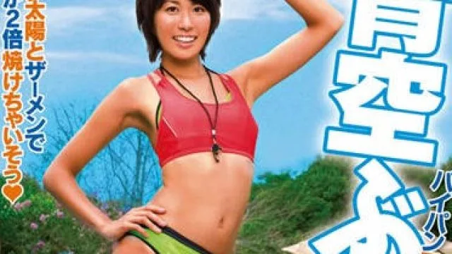 MIAD-538 晒黑了的大学女生-大石美咲