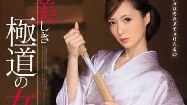 IPZ-344 忍辱负重的大姐头 – 冬月枫