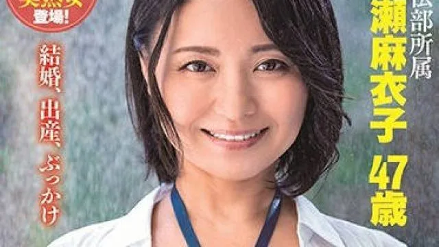 sdjs-063新晋SOD女员工被素人男优的超浓88发精液浇灌解禁
