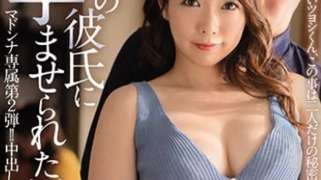 jul-477被女儿男友弄怀孕的母亲-小林真梨香