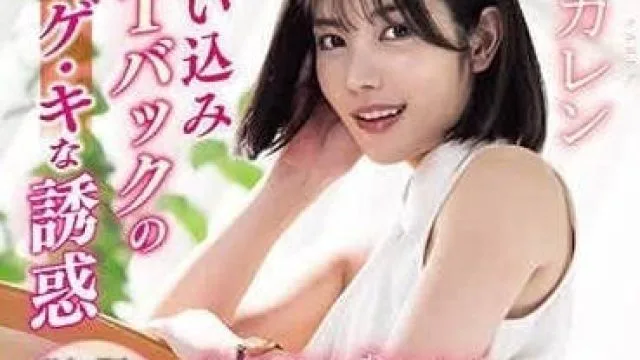 PFES-065 公司女OL的身体诱惑指南-枫花恋
