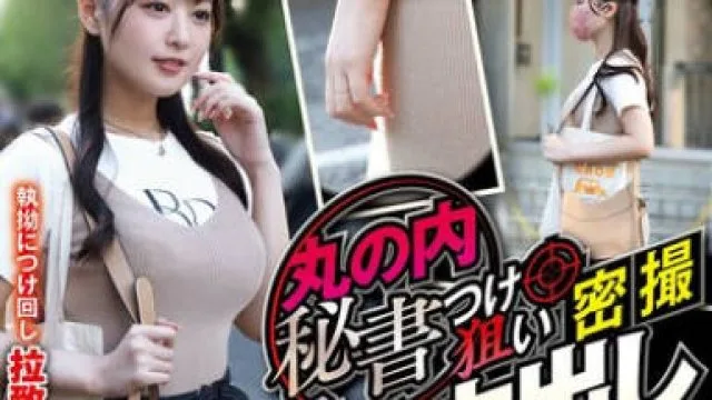 CLUB-888秘密拍摄的秘书昏迷不醒时被强奸内射的画面-葉月まゆ