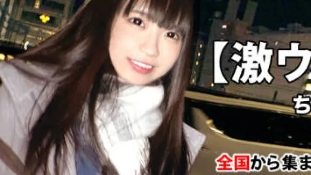 261ARA-470非常可爱美少女19歳