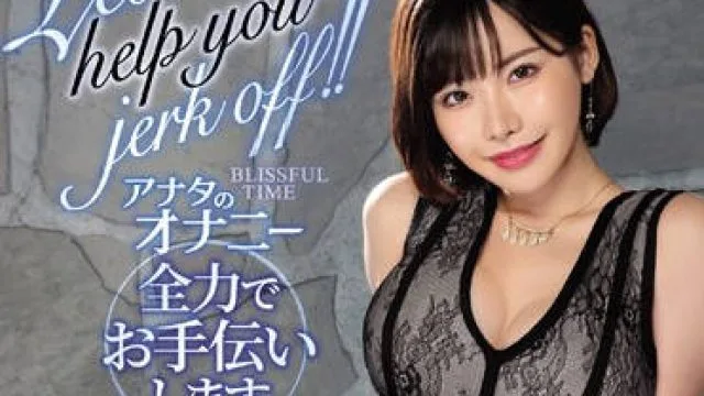 ipx-460 第一视角感受痴女 – 深田えいみ
