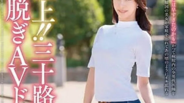 JUTA-163 三十岁人妻首次拍摄AV档案-杉原ちさと