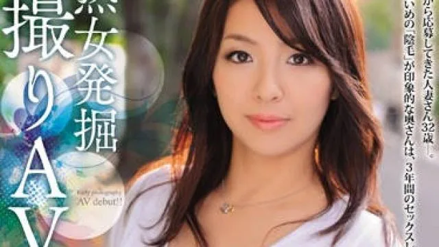 jux-266 美熟女発掘-高井真奈