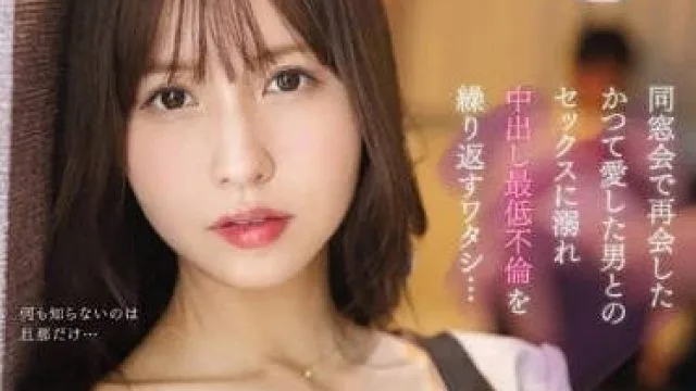 IPX-980 曾经喜欢的男人SEX – 樱空桃的激情演绎