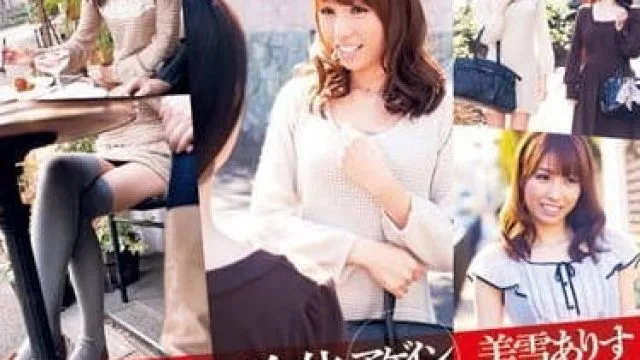 DV-1399 美雪艾莉丝见面4秒合体