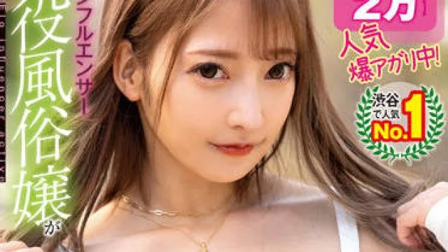 focs-069 現役風俗嬢-ちゃんるな