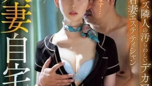 MVSD-631 人妻家庭沙龙-小坂七香