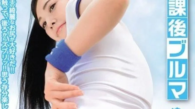 EKDV-399 放学后的短裤双叶由奈高清剧情