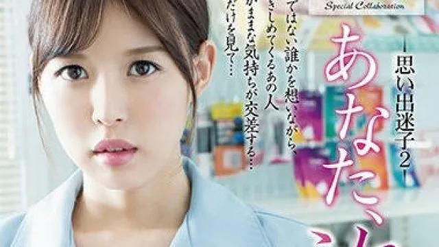 sspd-130便利店打工的美女人妻葵司被侵犯堕落