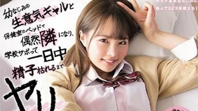 blk-459 偶然隣になり-松本いちか
