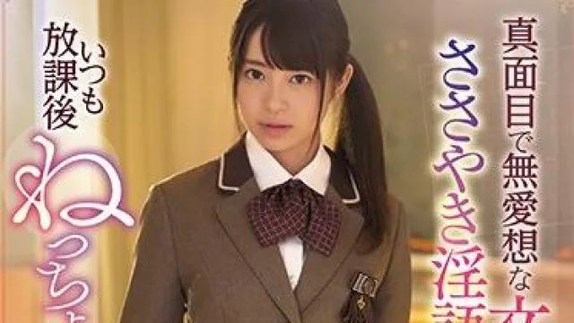 kawd-991 不善交际的文科女生-桜もこ