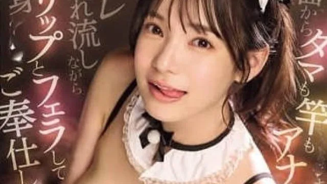 SONE-633 从脸部到睾丸再到肉棒甚至肛门都舔遍