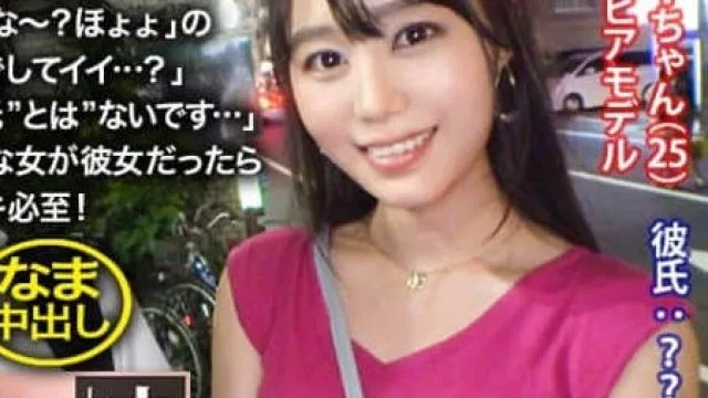 NTR-025 清纯美女玩咖形象深度解析