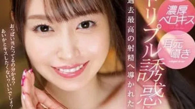 SSIS-582 神乳紧贴浓重 – 梦乃爱华