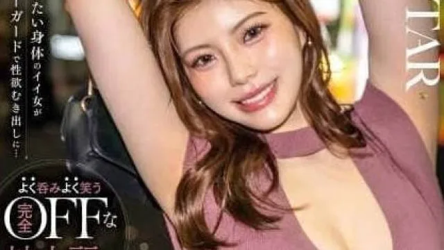 START-398 神木丽 醉酒后赤身放松的绝美身材