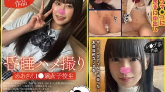 SIGL-011 しろうとがーるvol11 えっちなしろうと娘 3名 全員ナマ中出し