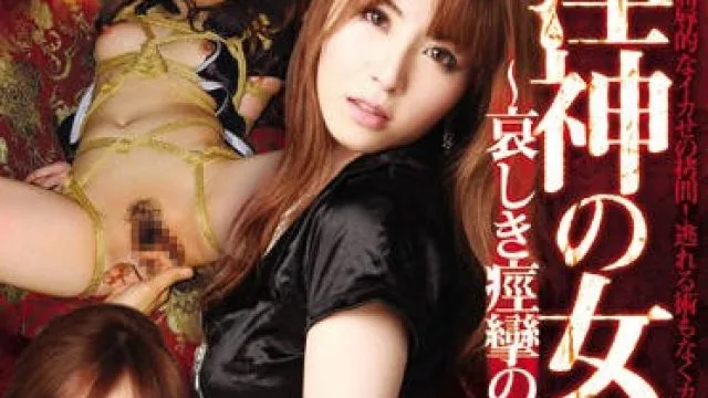 midd-983 淫神之女窃贼-大橋未久