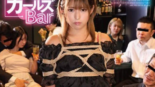 MVG-083 マゾ女を性奴●にできるSMガールズBar 渚みつき