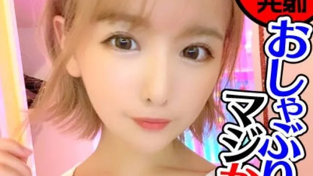 383REIW-042 超卡哇伊美乳美少女换上可爱内衣中出两连发