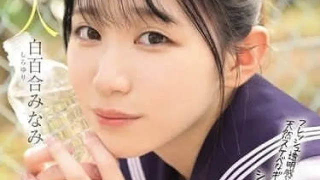 MIFD-603 青春水润晨间剧女演员般的美少女