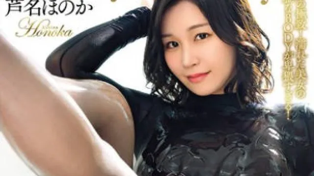 AVSA-402巨乳姐姐不脱光衣服玩耍-芦名ほのか