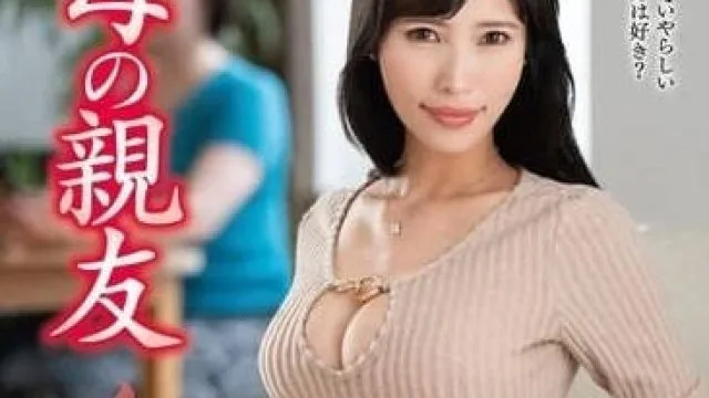 VEC-661 媽媽的朋友可以幹-真木今日子
